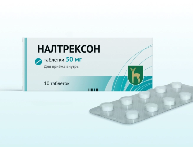 Кодировка от алкоголизма Налтрексоном в Лисках